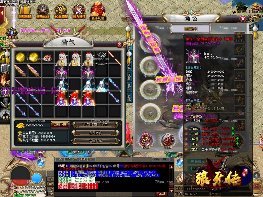 Images87.BMP
