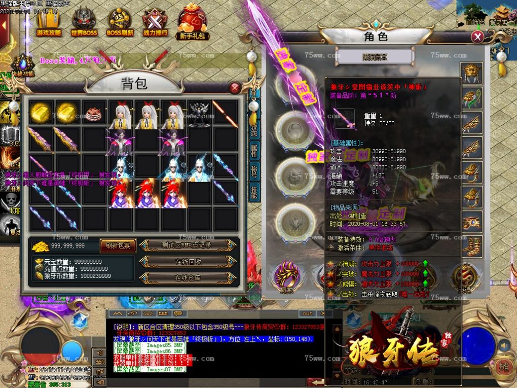 Images88.BMP