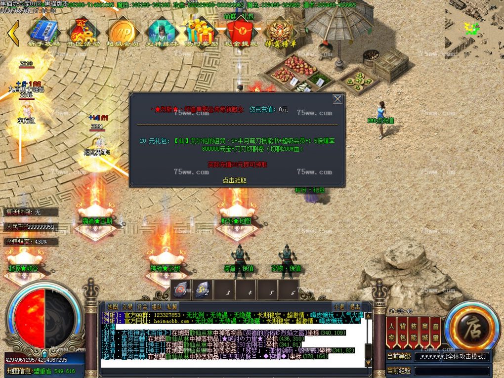 Images35.BMP