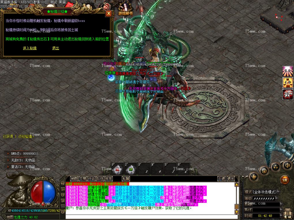 Images69.BMP