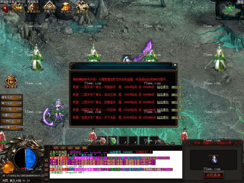 Images59.BMP