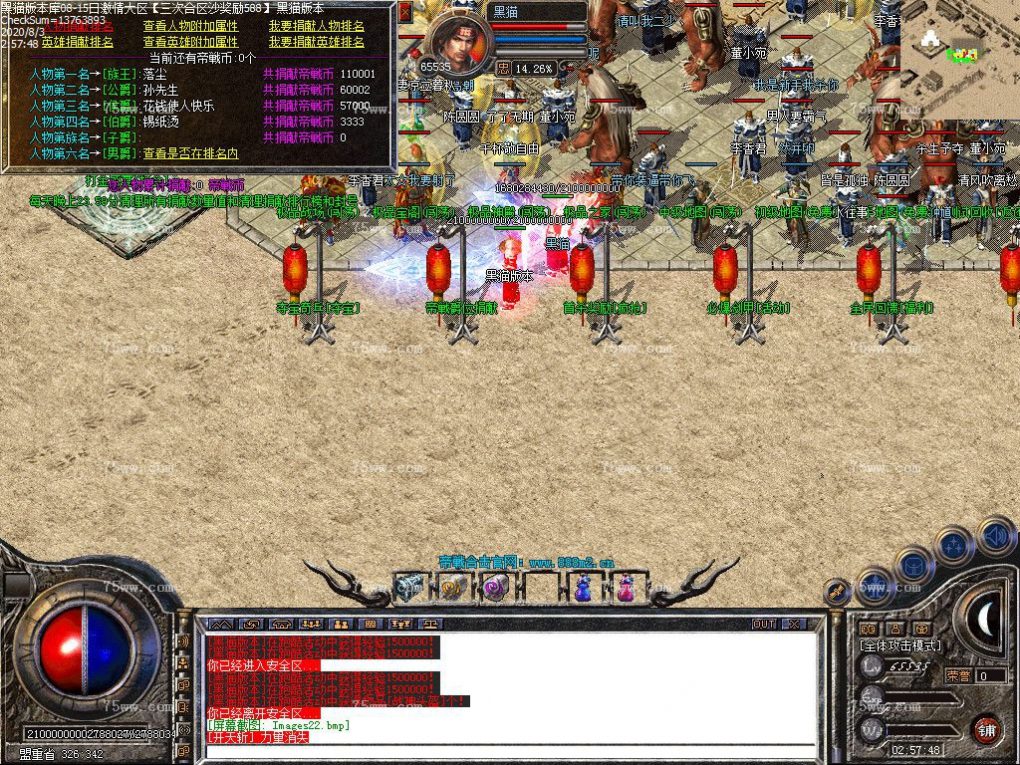 Images23.bmp