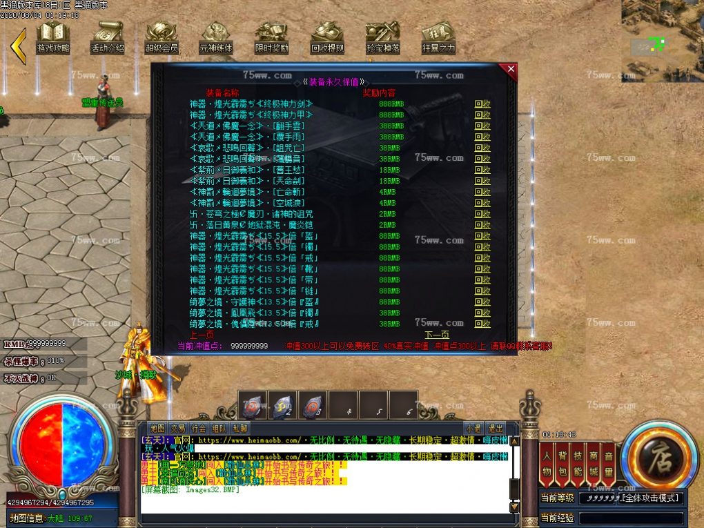 Images33.BMP