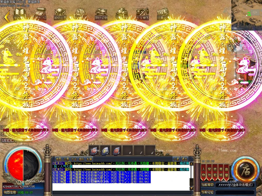 Images63.BMP