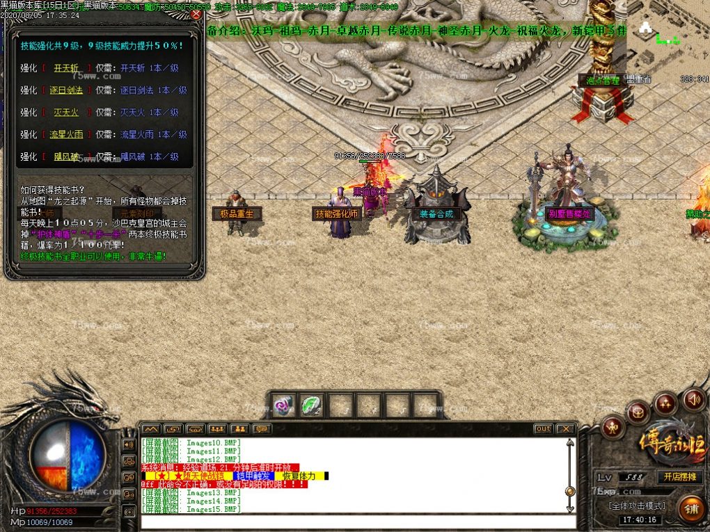 Images16.BMP