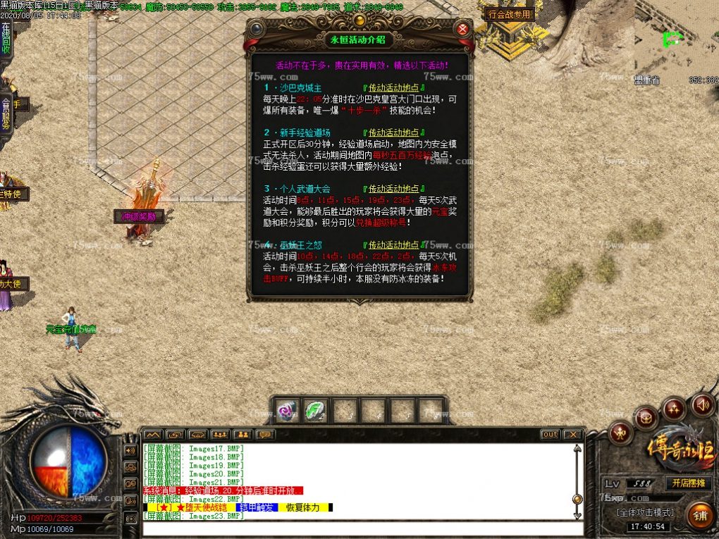 Images24.BMP