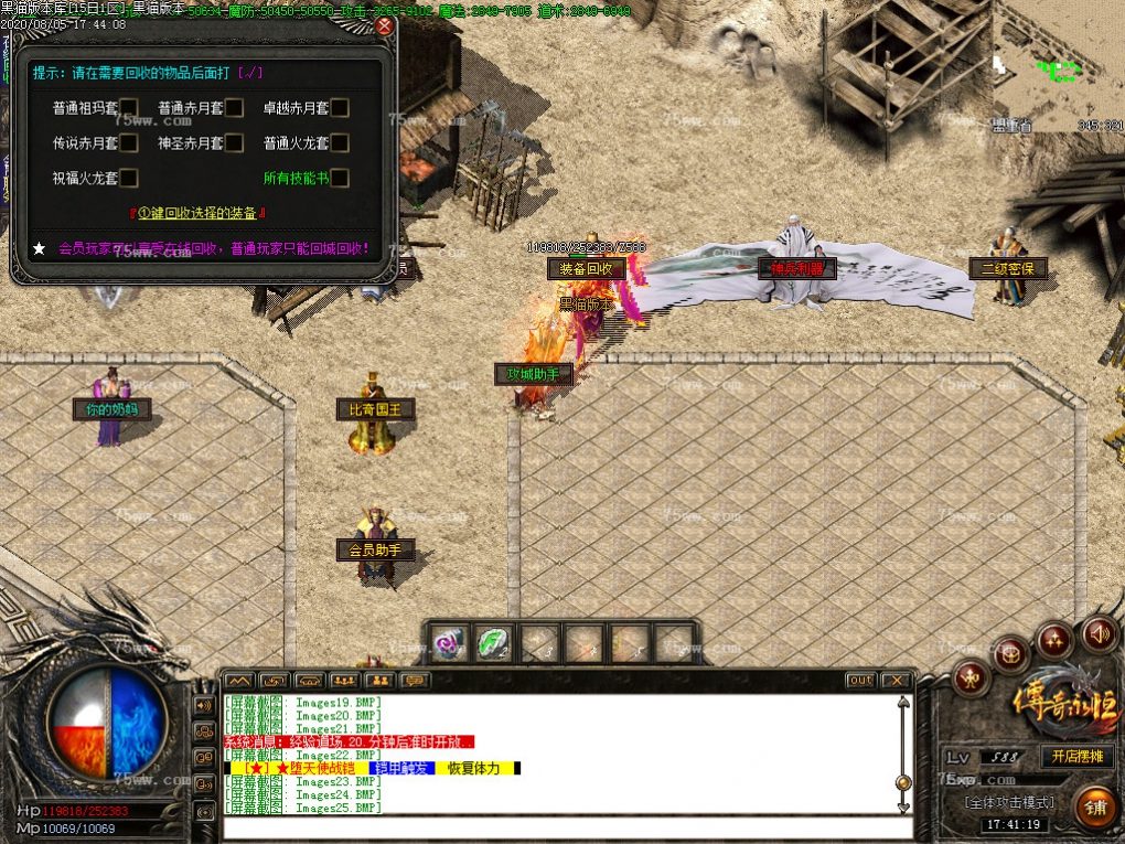 Images26.BMP