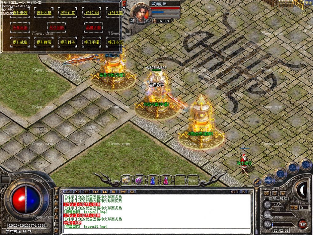 Images30.bmp