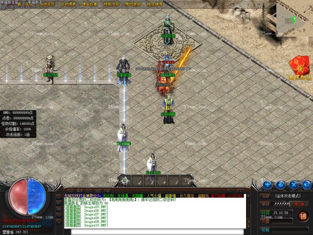 Images11.BMP