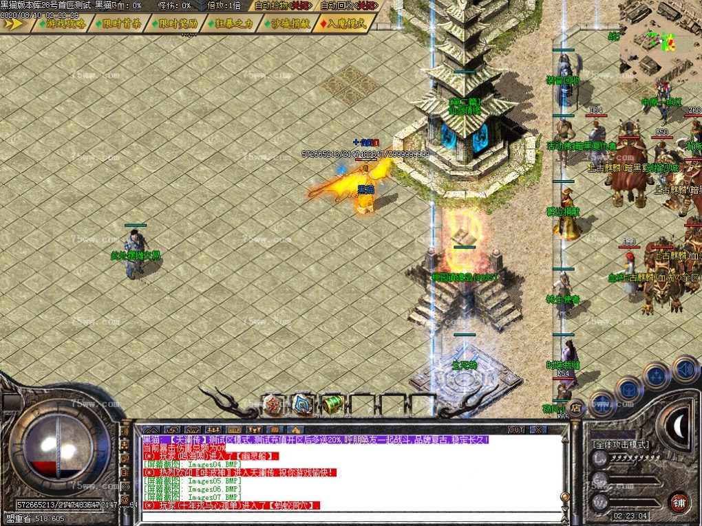 Images08.BMP