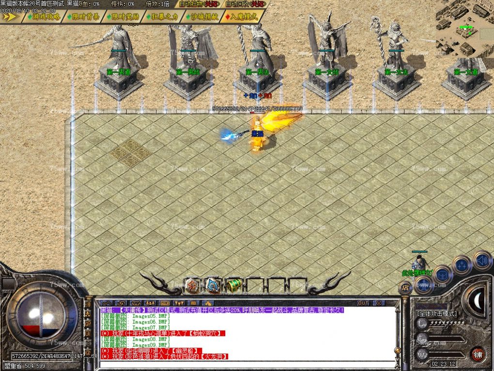 Images10.BMP