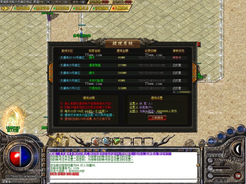 Images23.BMP