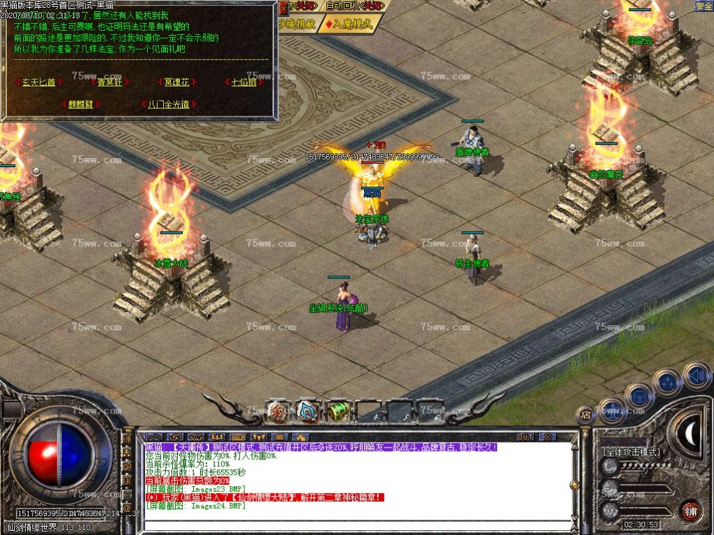 Images25.BMP
