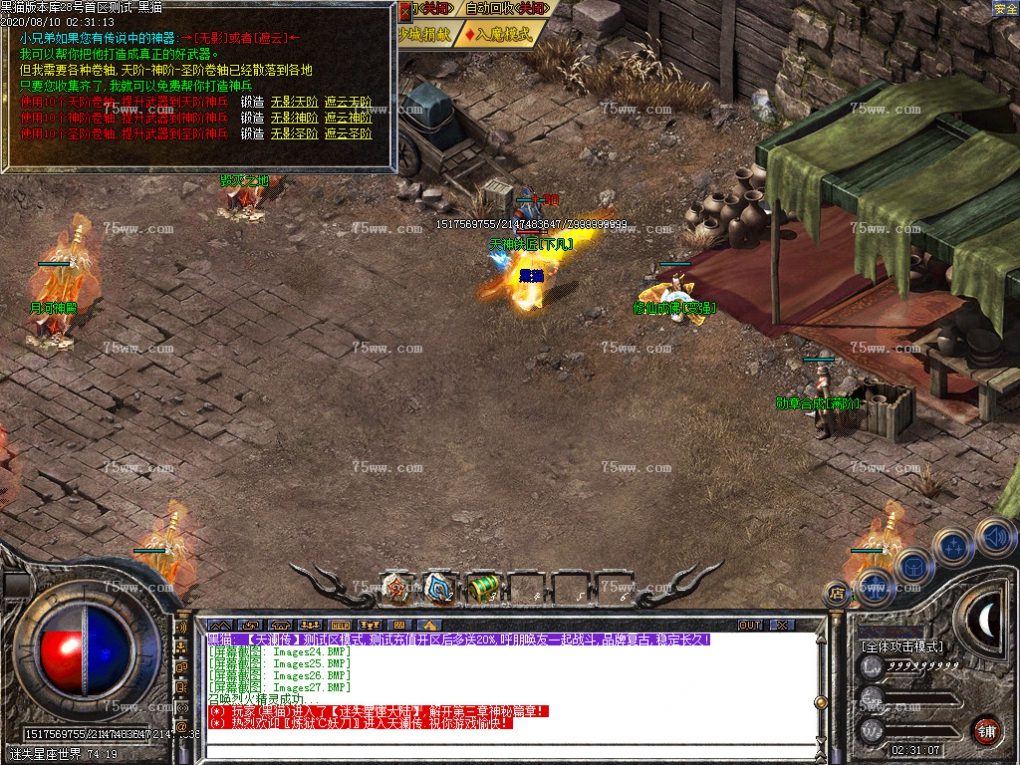 Images28.BMP