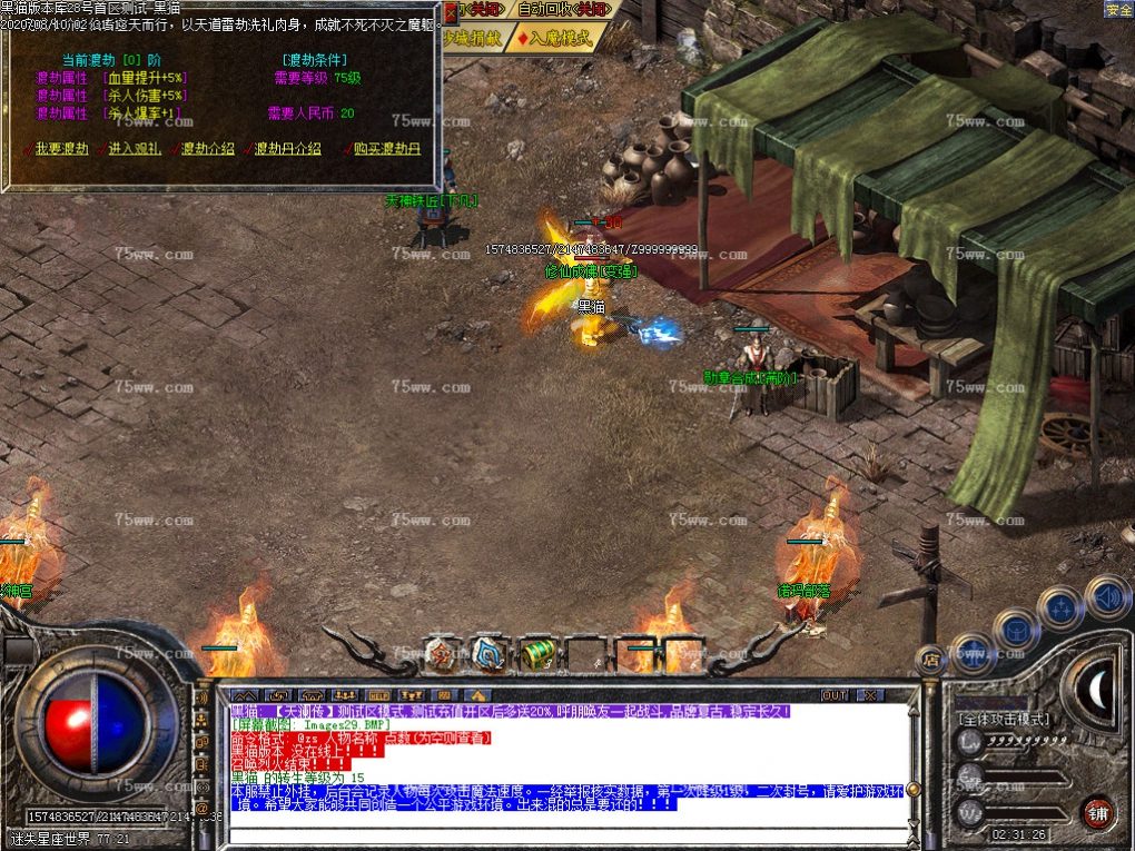 Images30.BMP