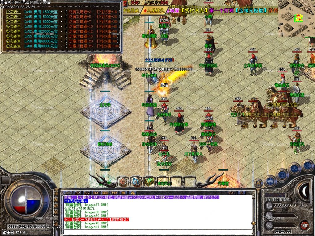 Images42.BMP