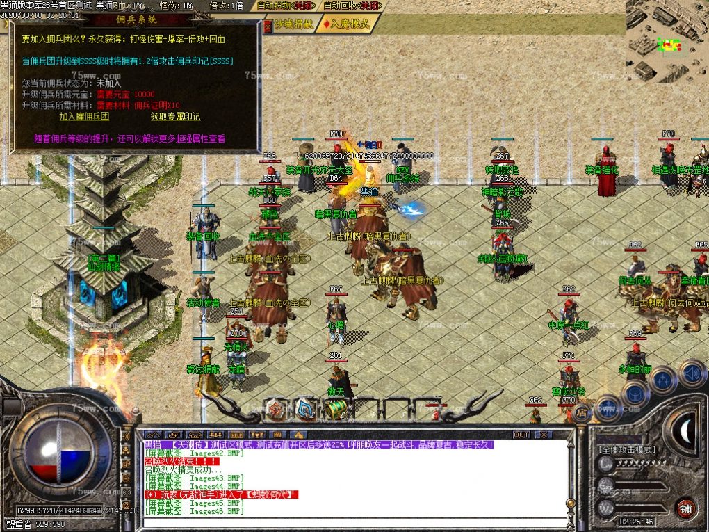 Images47.BMP