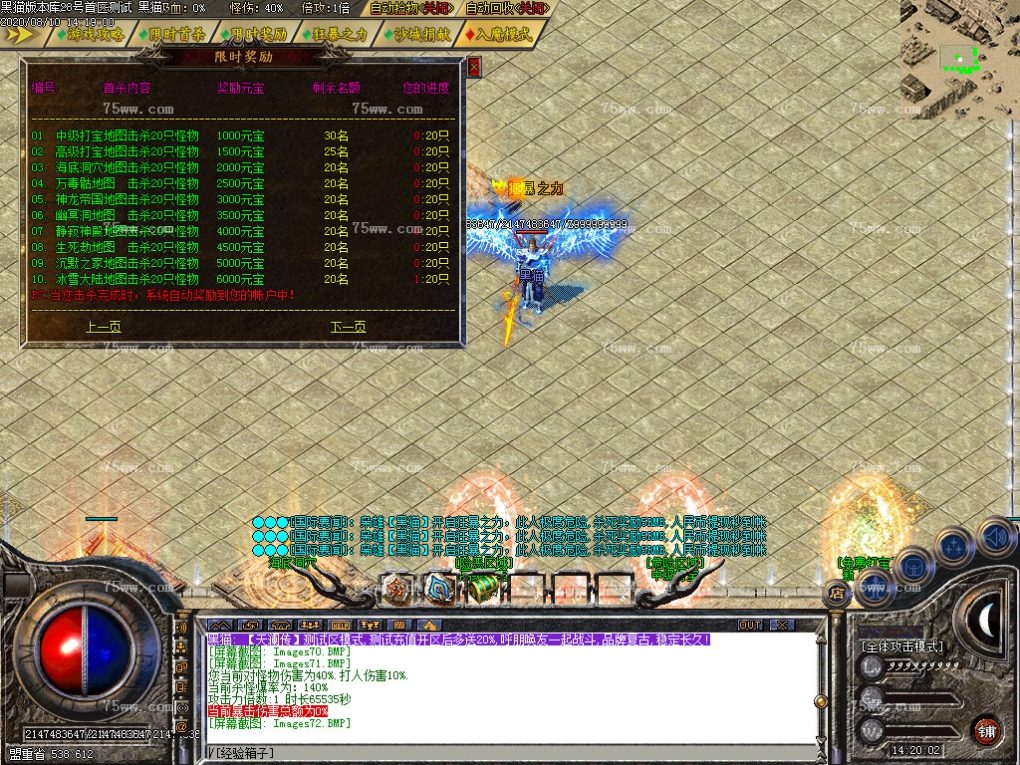 Images73.BMP