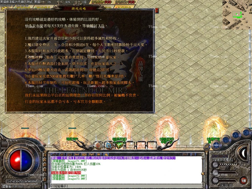 Images74.BMP