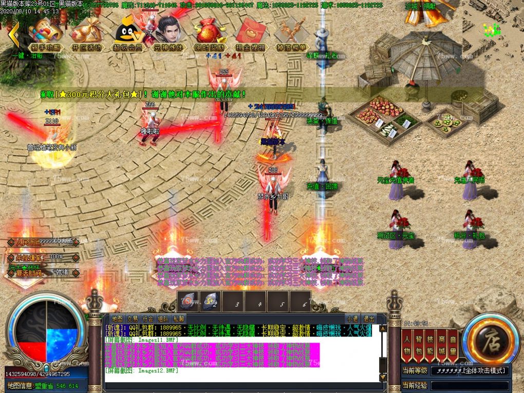 Images13.BMP