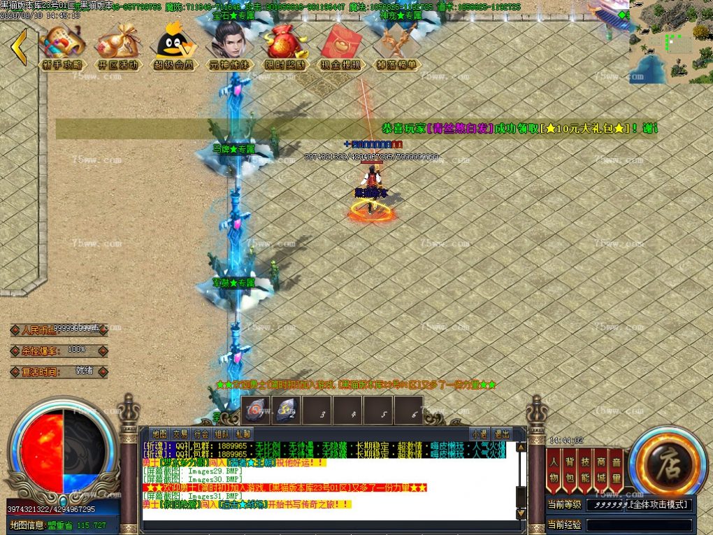Images32.BMP