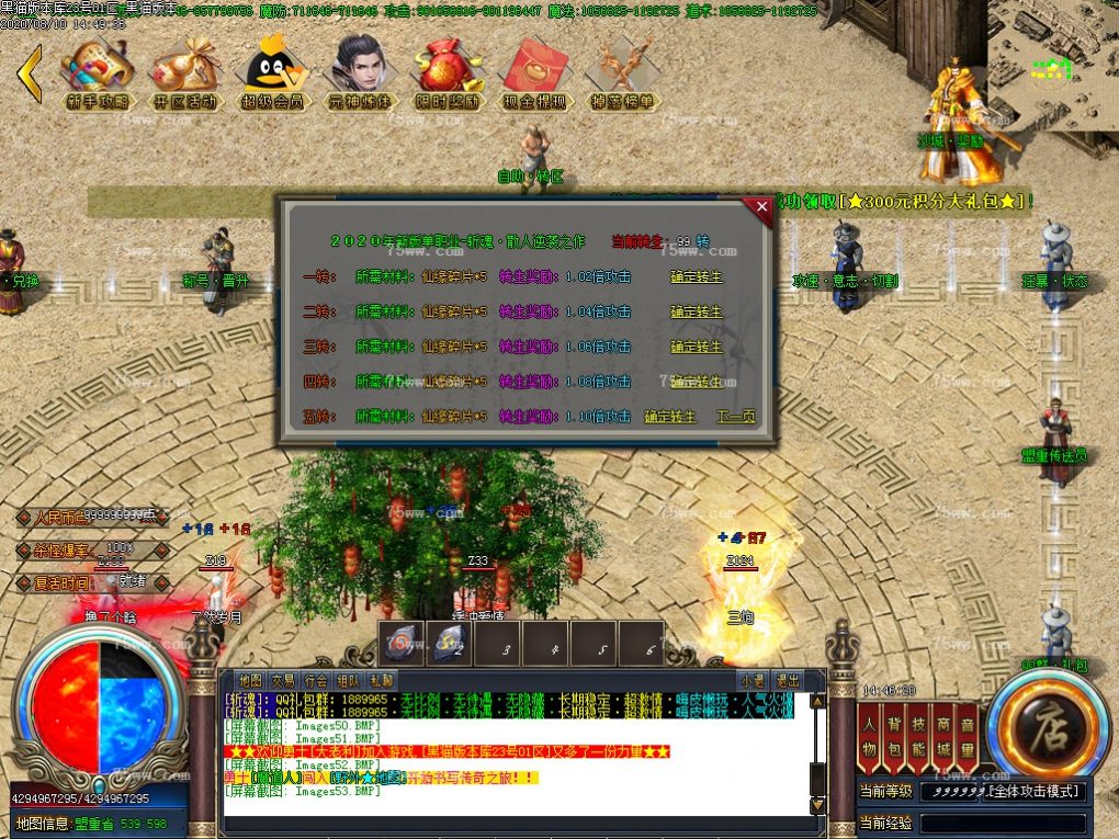 Images54.BMP