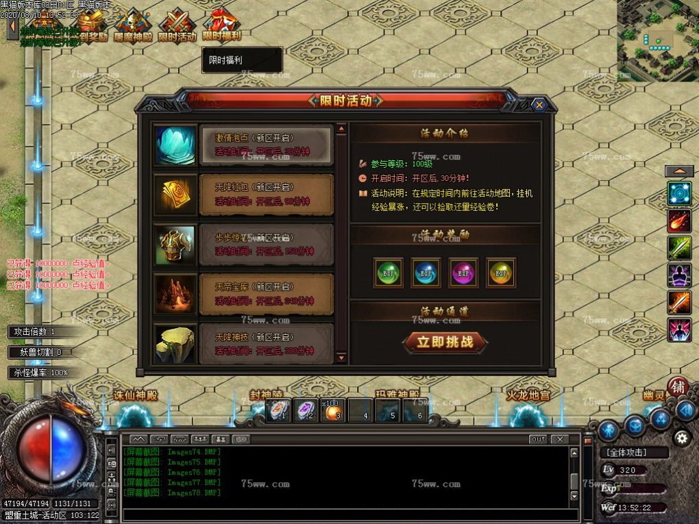 Images79.BMP