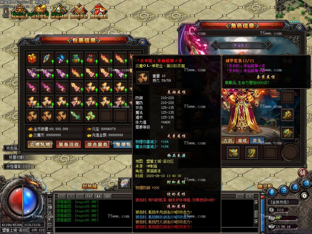 Images93.BMP