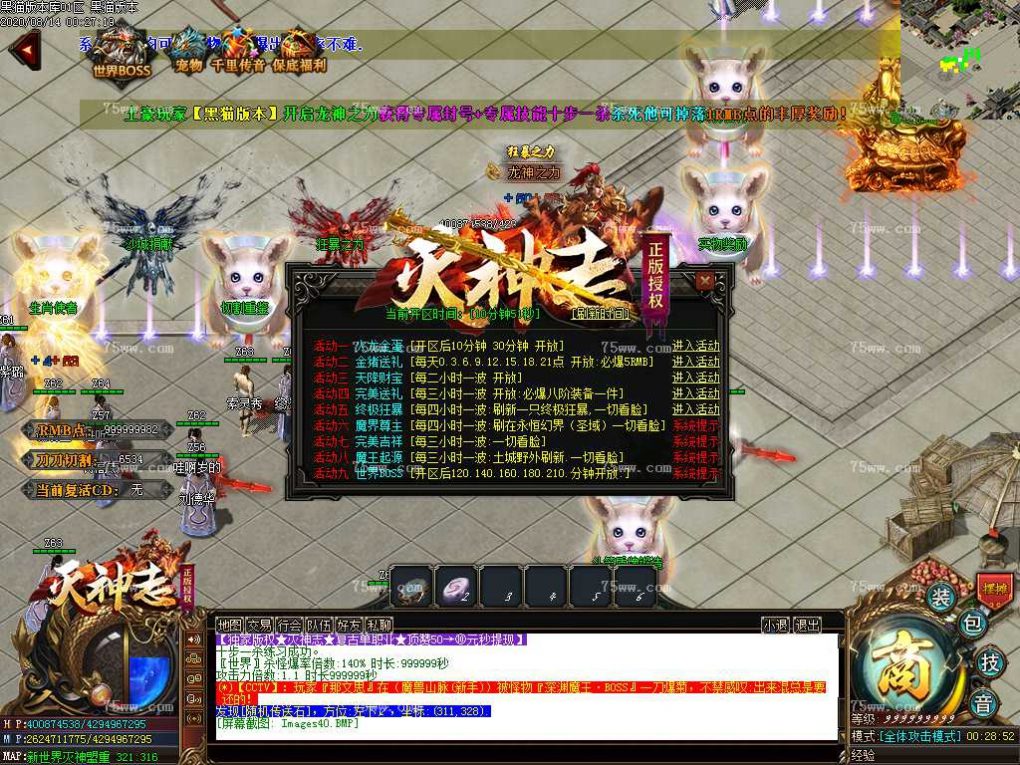 Images41.BMP