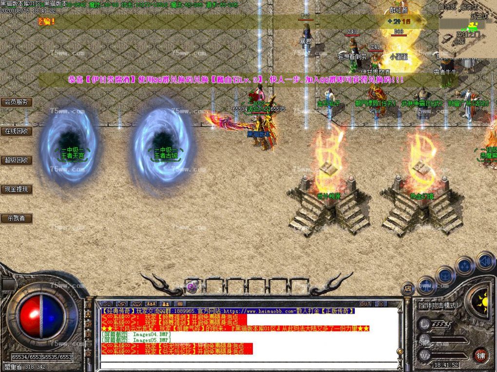 Images06.BMP