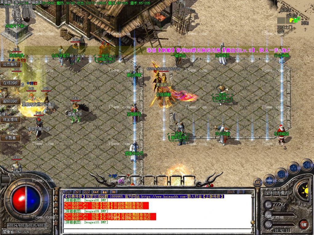 Images11.BMP