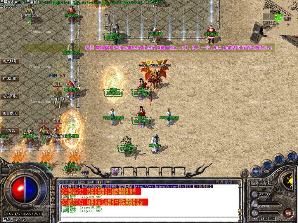 Images12.BMP