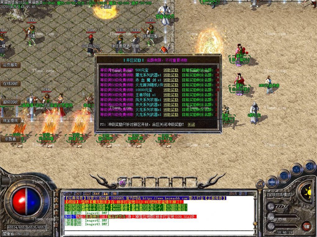 Images44.BMP