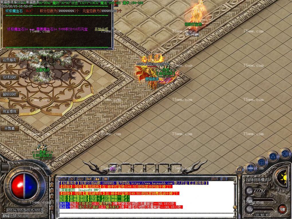 Images70.BMP