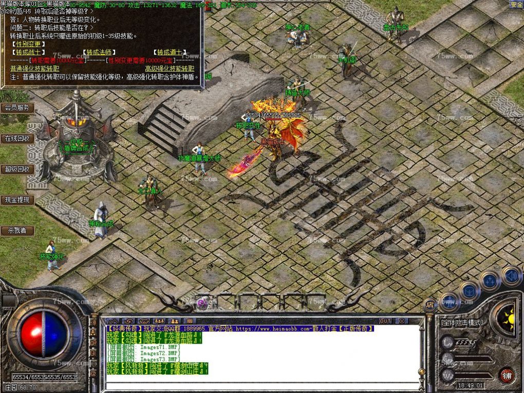 Images74.BMP