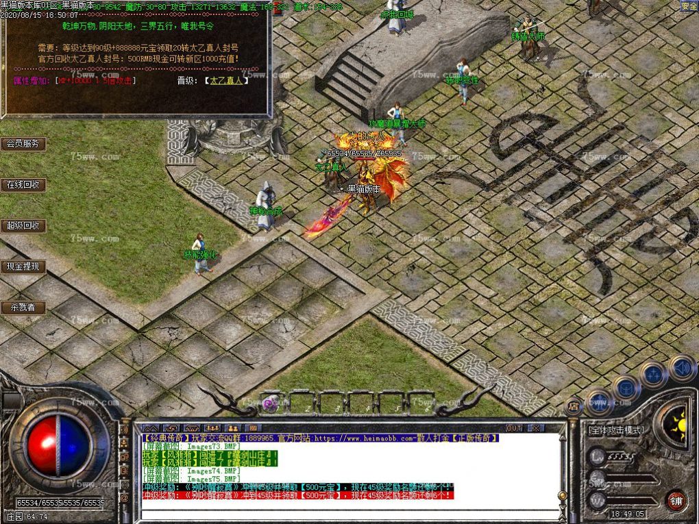 Images76.BMP