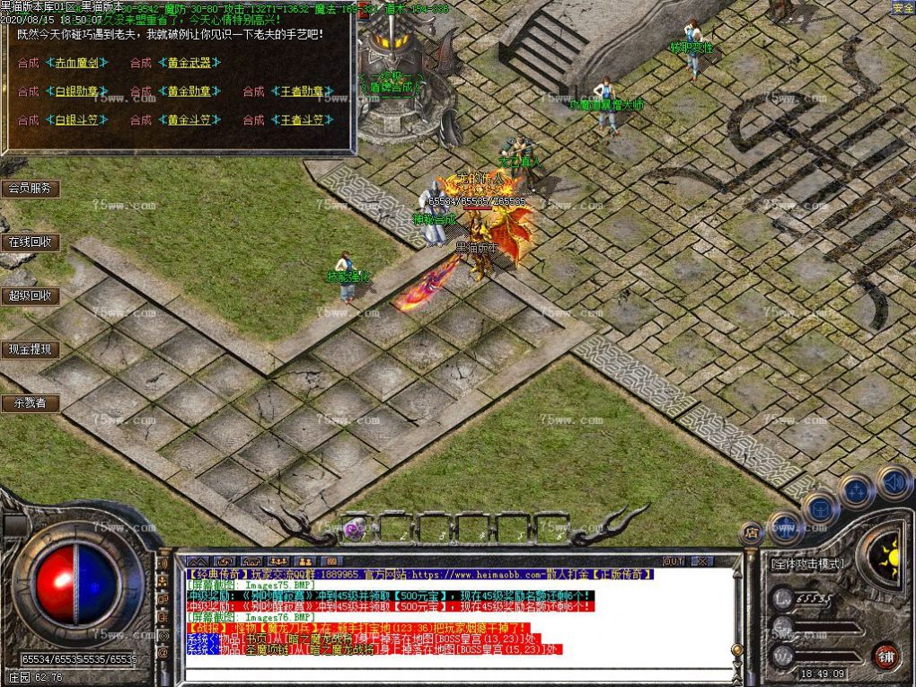 Images77.BMP