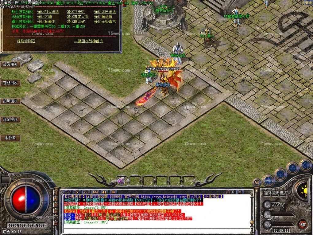 Images78.BMP