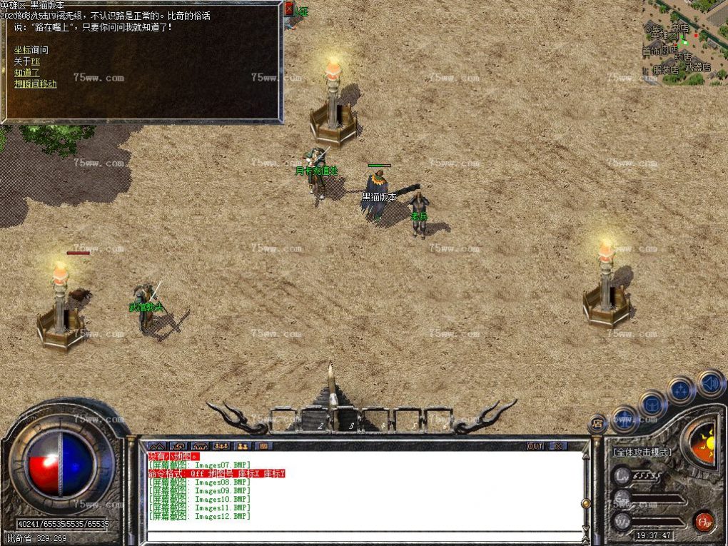 Images13.BMP