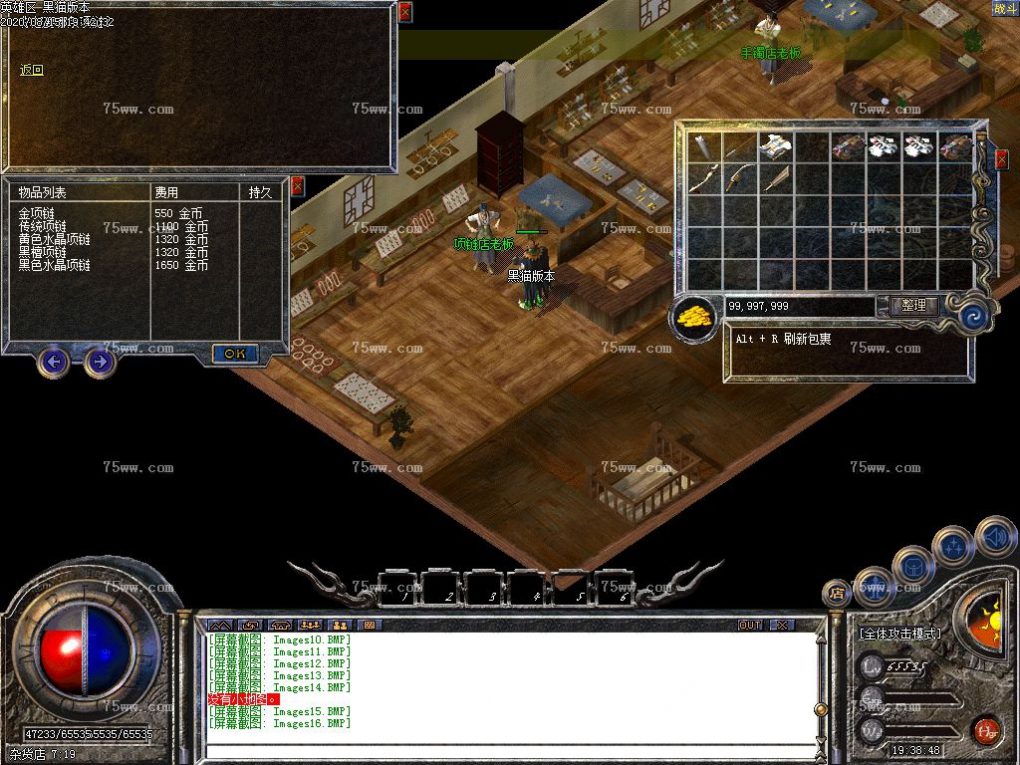 Images17.BMP