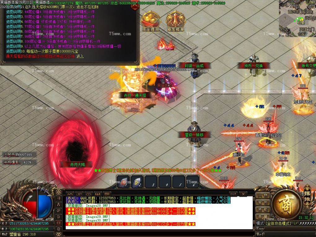 Images31.BMP