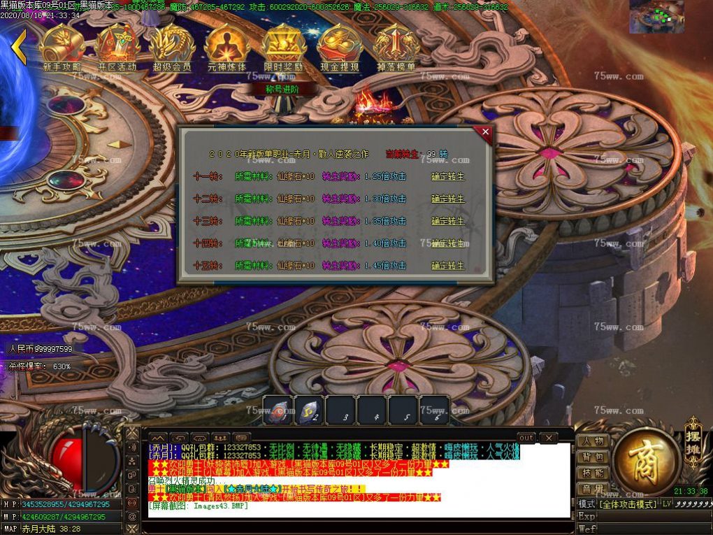 Images44.BMP