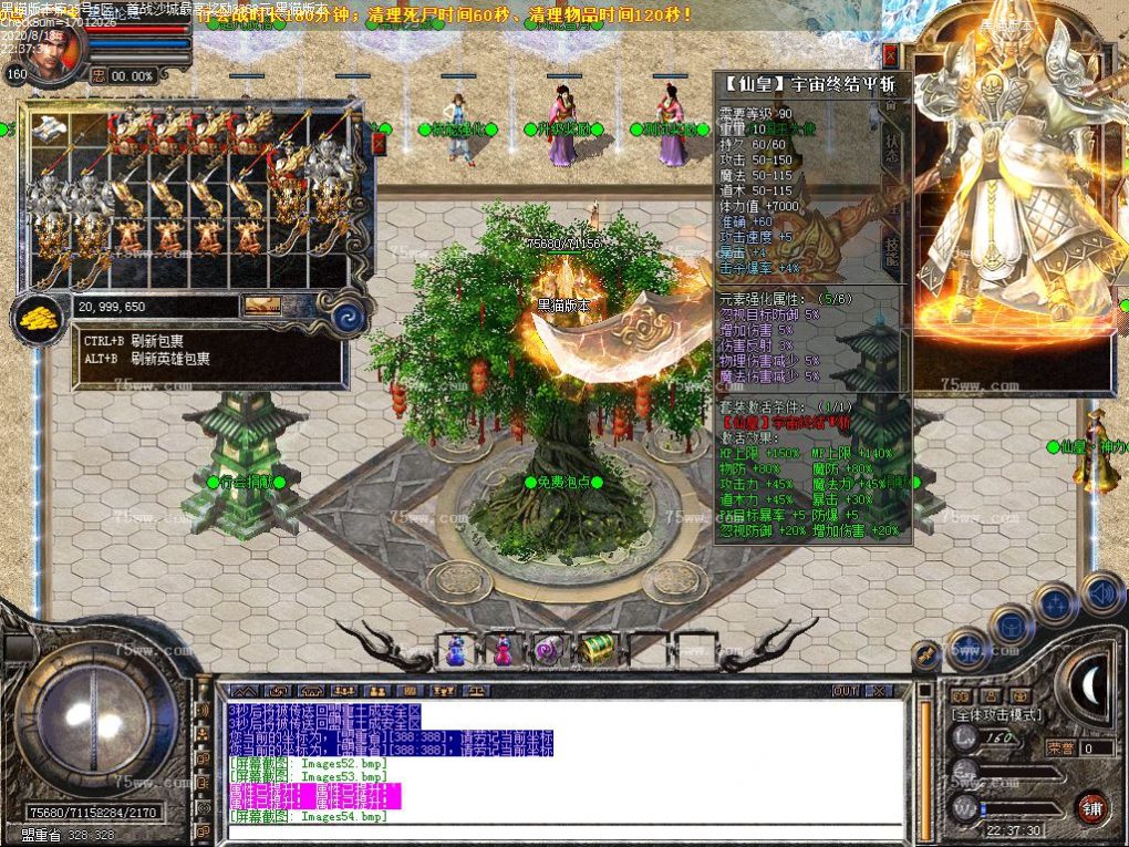 Images55.bmp