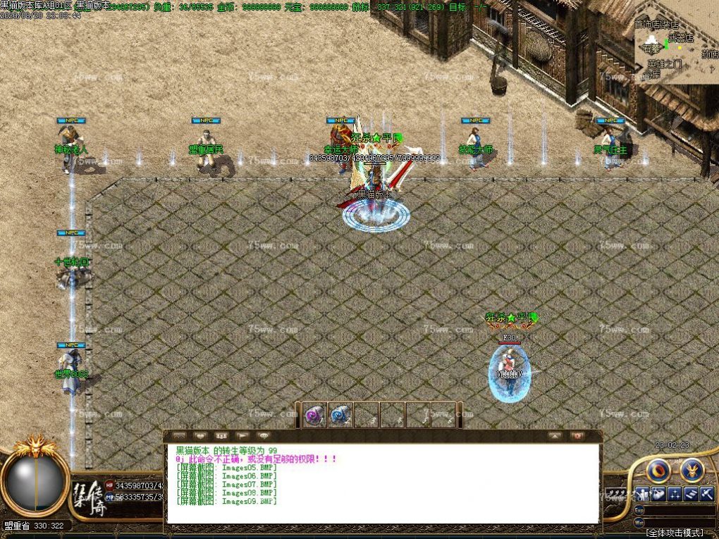 Images10.BMP