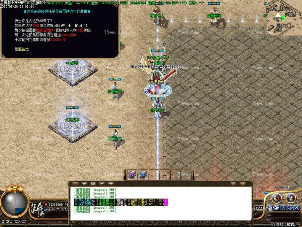 Images16.BMP