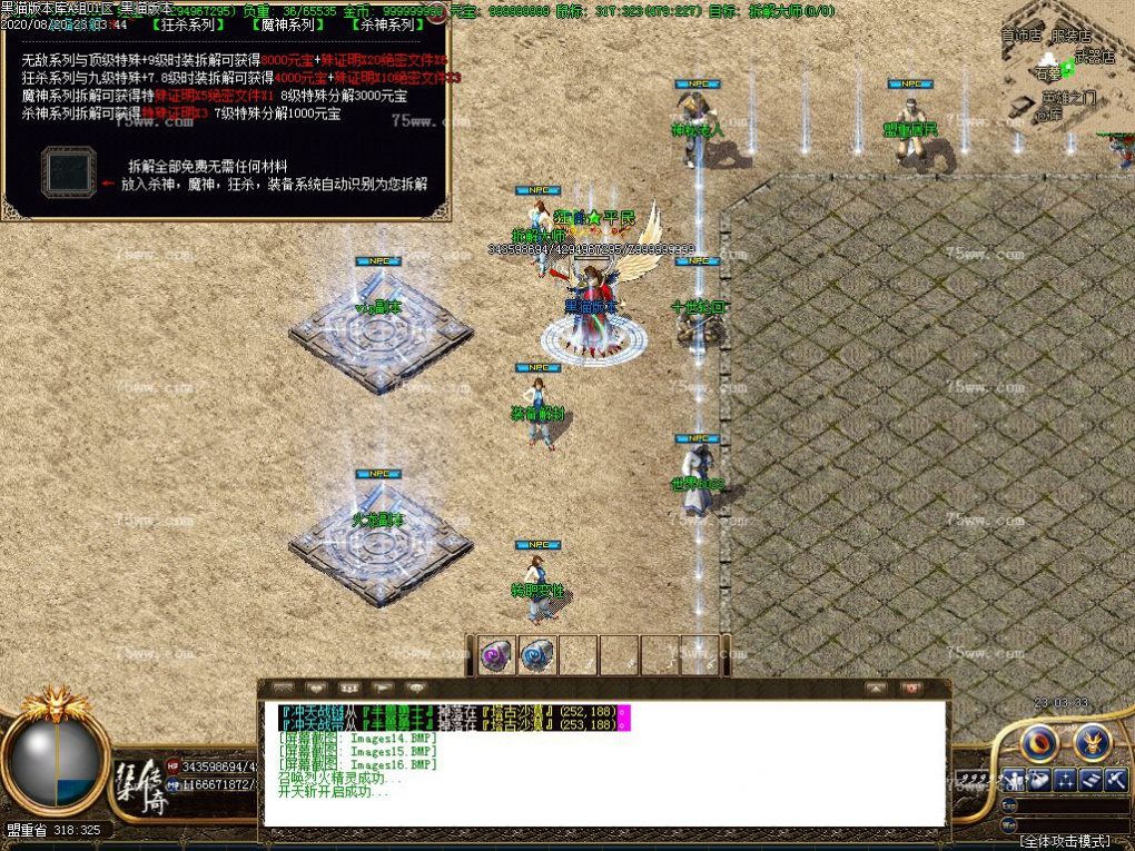 Images17.BMP