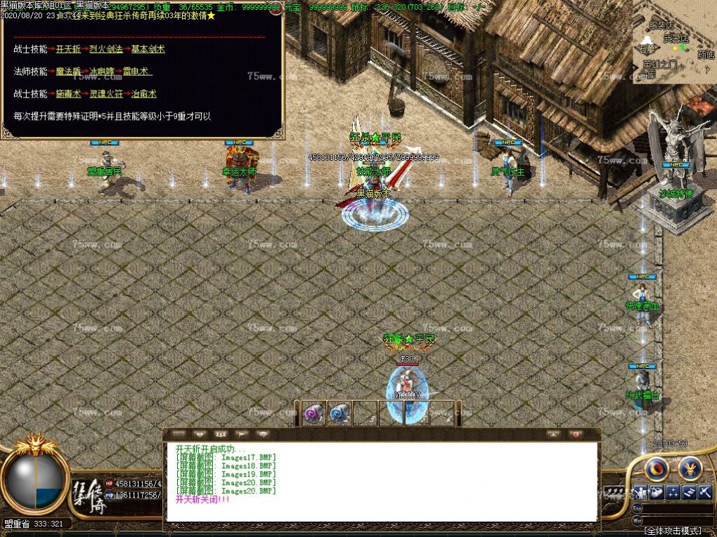 Images21.BMP