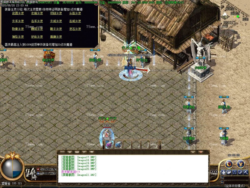 Images22.BMP