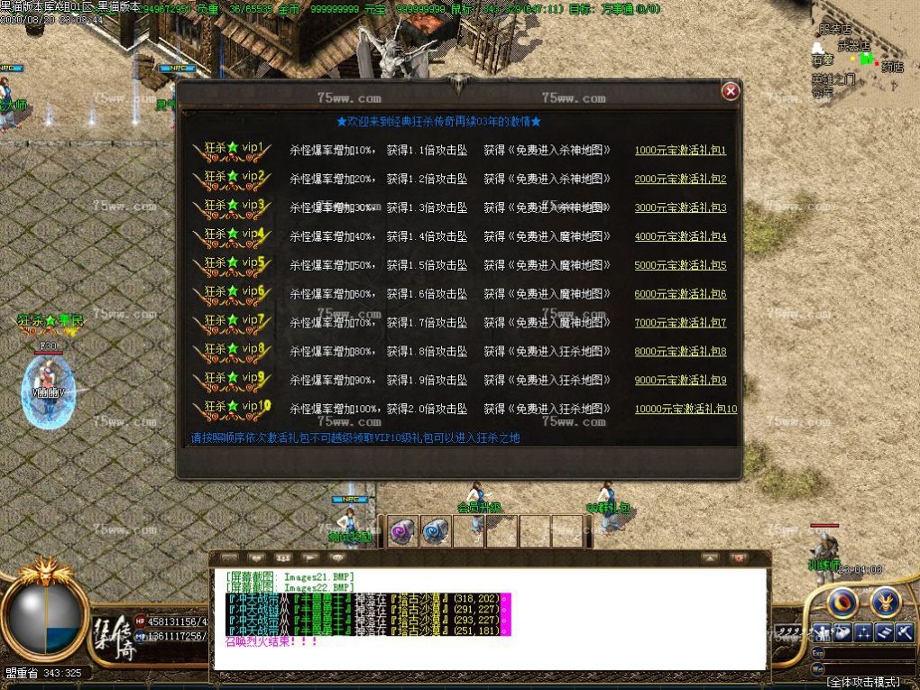 Images23.BMP