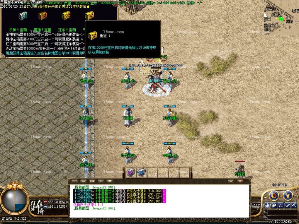 Images24.BMP